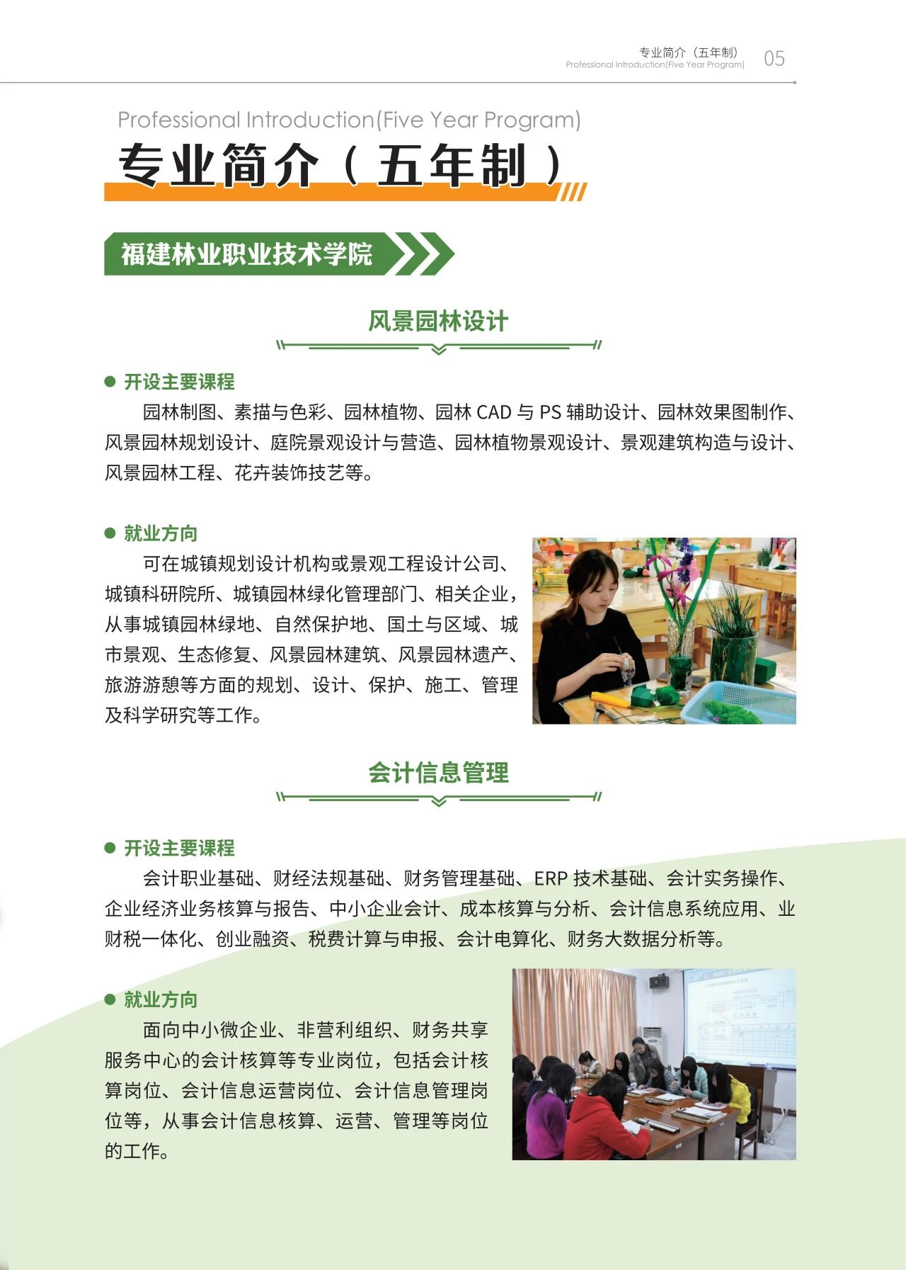 2026�긣��ʡ<a href=http://www.tzshuifang.com/school-438/ target=_blank class=infotextkey>���ݭh(hu��n)���I(y��)�Ќ��WУ</a>��������
