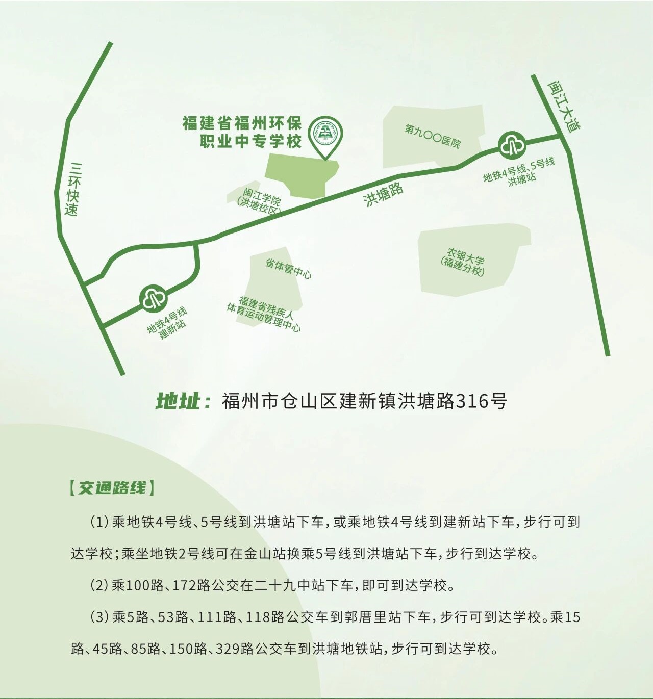 2026�긣��ʡ<a href=http://www.tzshuifang.com/school-438/ target=_blank class=infotextkey>���ݭh(hu��n)���I(y��)�Ќ��WУ</a>��������