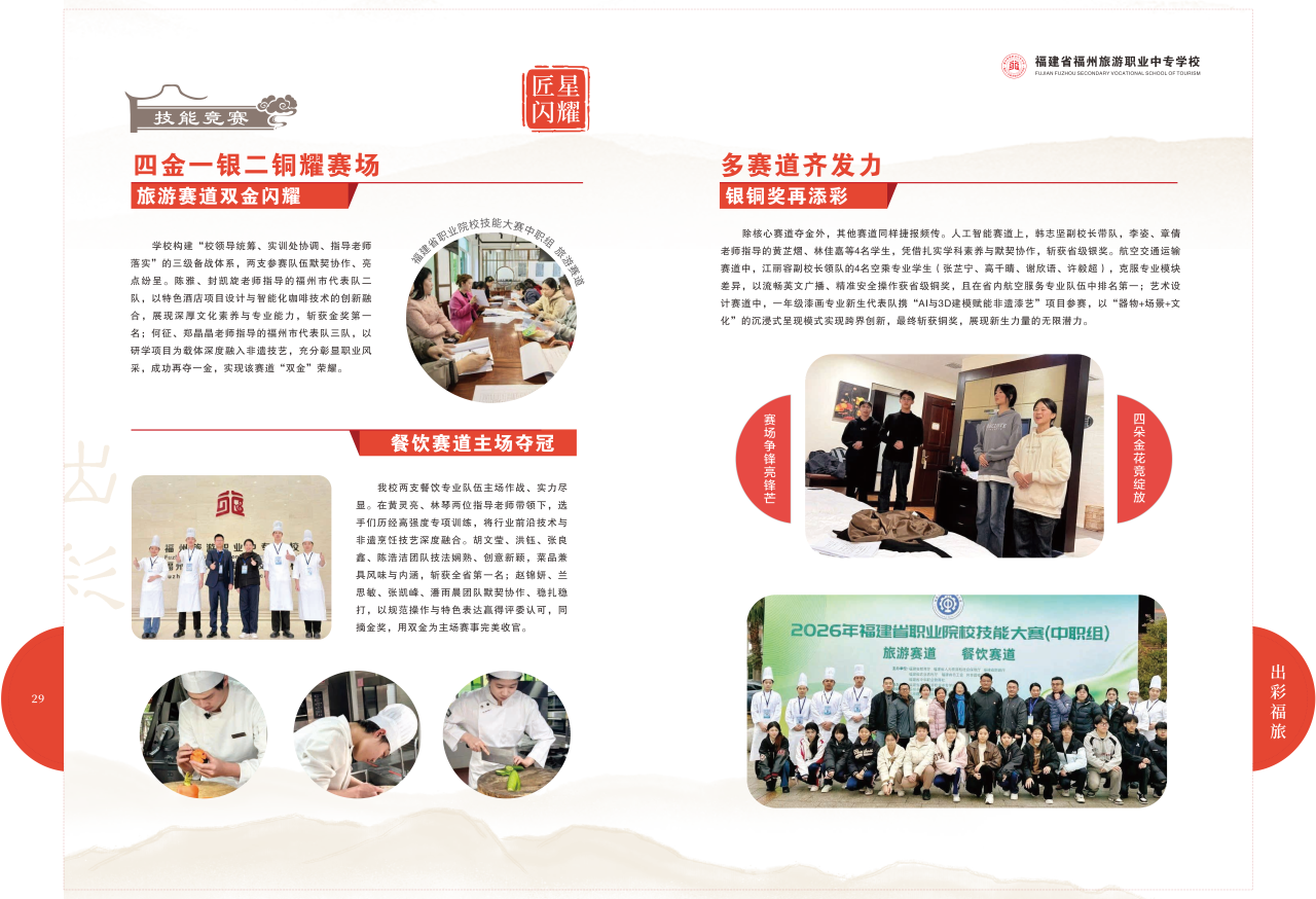 <a href=http://www.tzshuifang.com/school-456/ target=_blank class=infotextkey>���������I(y��)�Ќ��WУ</a>2026��������