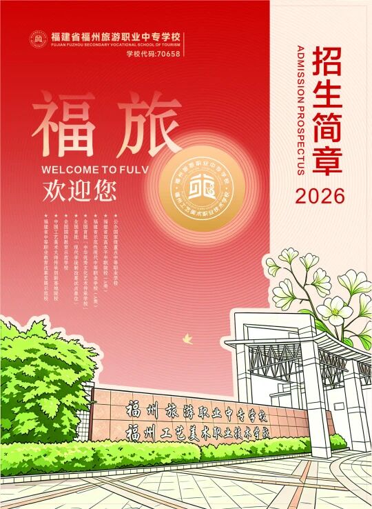<a href=http://www.tzshuifang.com/school-456/ target=_blank class=infotextkey>���������I(y��)�Ќ��WУ</a>2026��������