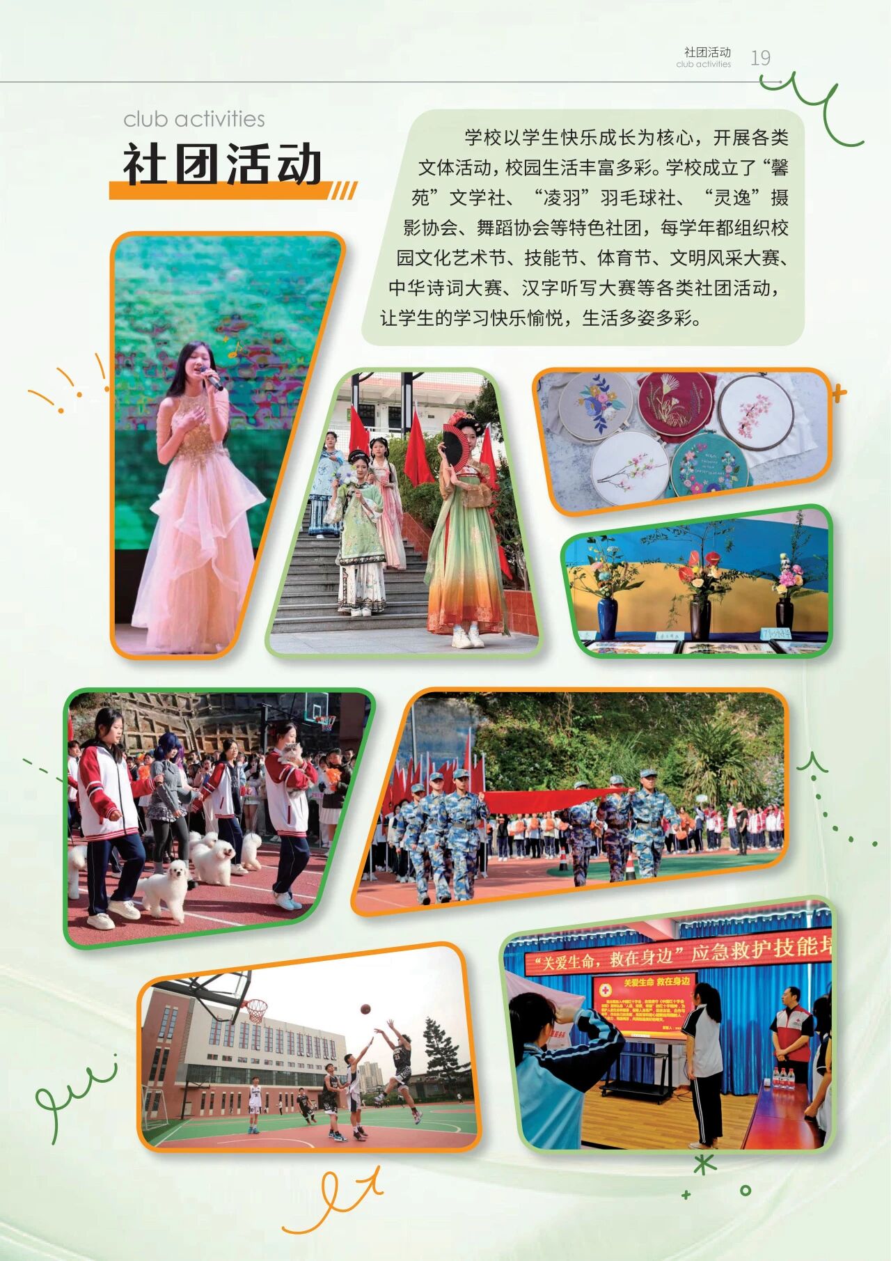2026�긣��ʡ<a href=http://www.tzshuifang.com/school-438/ target=_blank class=infotextkey>���ݭh(hu��n)���I(y��)�Ќ��WУ</a>��������