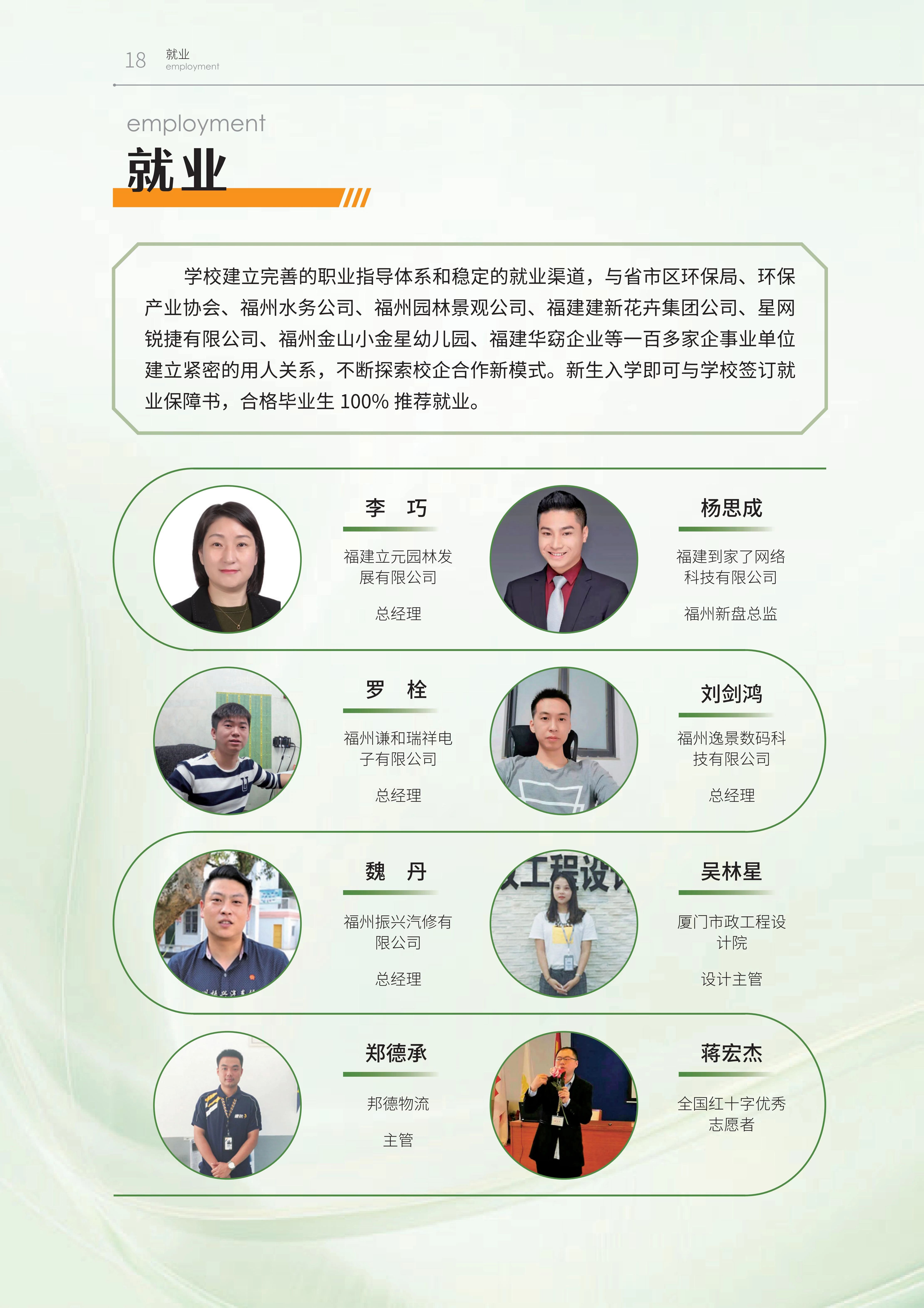 2026�긣��ʡ<a href=http://www.tzshuifang.com/school-438/ target=_blank class=infotextkey>���ݭh(hu��n)���I(y��)�Ќ��WУ</a>��������