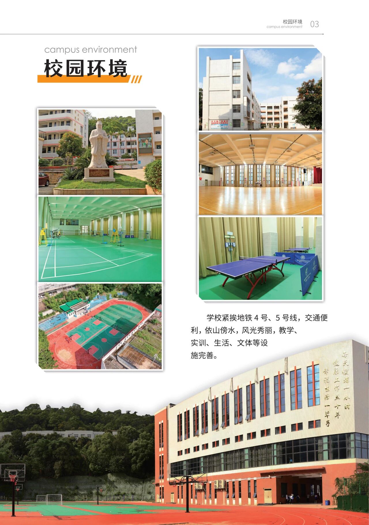 2026�긣��ʡ<a href=http://www.tzshuifang.com/school-438/ target=_blank class=infotextkey>���ݭh(hu��n)���I(y��)�Ќ��WУ</a>��������