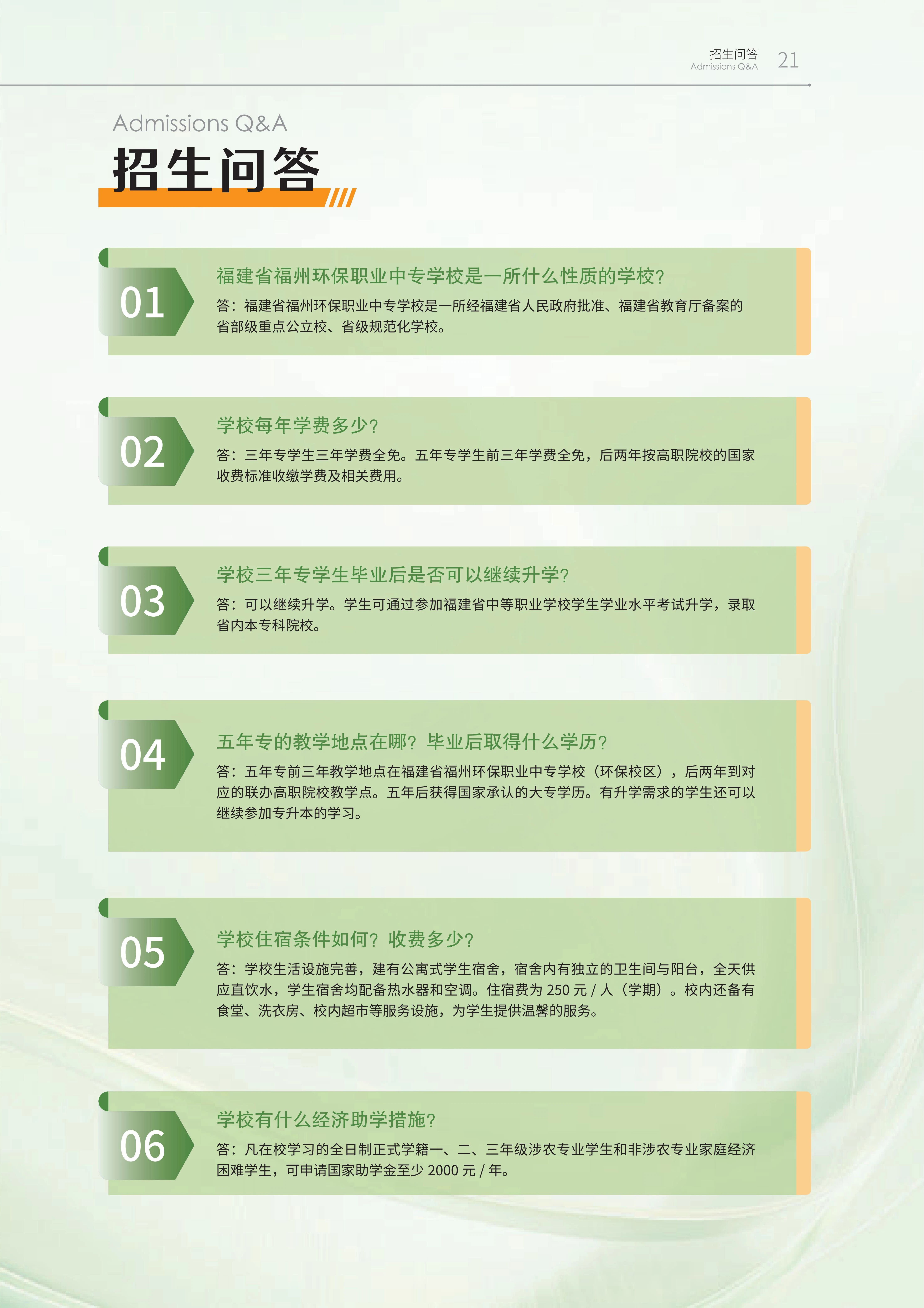 2026�긣��ʡ<a href=http://www.tzshuifang.com/school-438/ target=_blank class=infotextkey>���ݭh(hu��n)���I(y��)�Ќ��WУ</a>��������