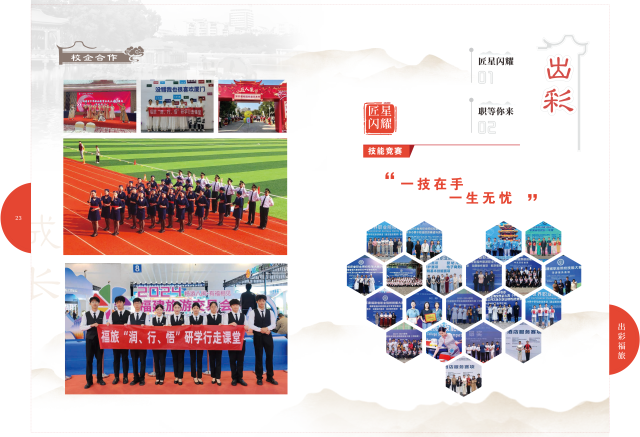<a href=http://www.tzshuifang.com/school-456/ target=_blank class=infotextkey>���������I(y��)�Ќ��WУ</a>2026��������