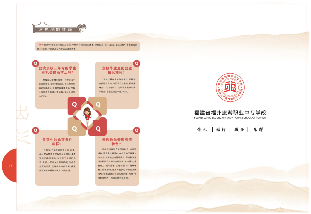 <a href=http://www.tzshuifang.com/school-456/ target=_blank class=infotextkey>���������I(y��)�Ќ��WУ</a>2026��������