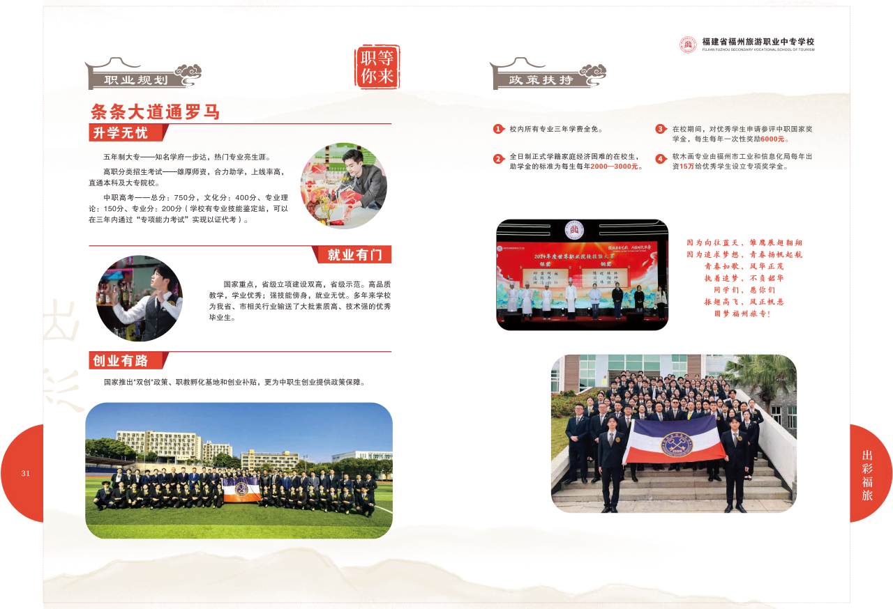 <a href=http://www.tzshuifang.com/school-456/ target=_blank class=infotextkey>���������I(y��)�Ќ��WУ</a>2026��������