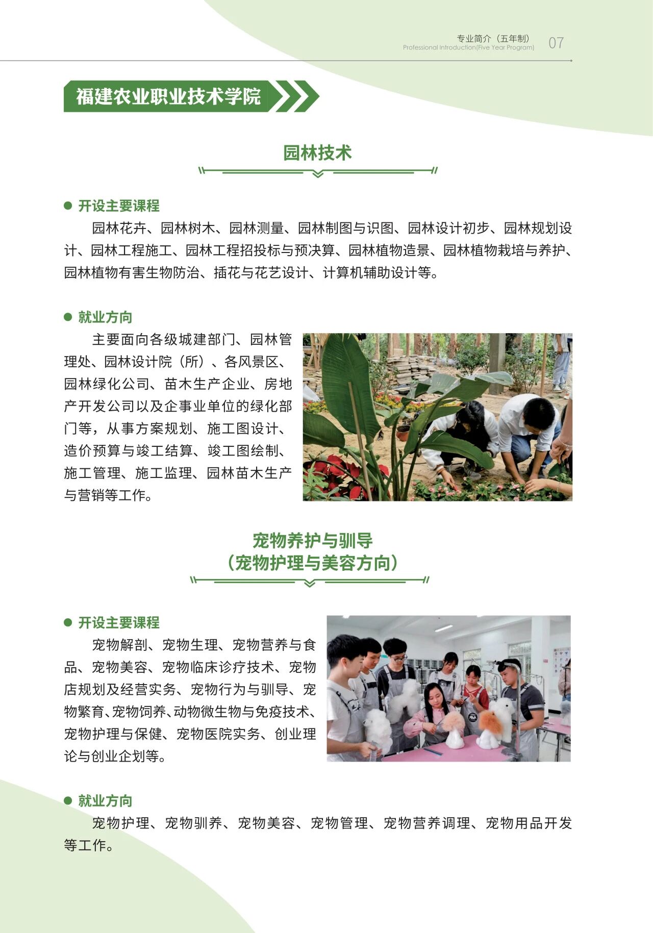 2026�긣��ʡ<a href=http://www.tzshuifang.com/school-438/ target=_blank class=infotextkey>���ݭh(hu��n)���I(y��)�Ќ��WУ</a>��������