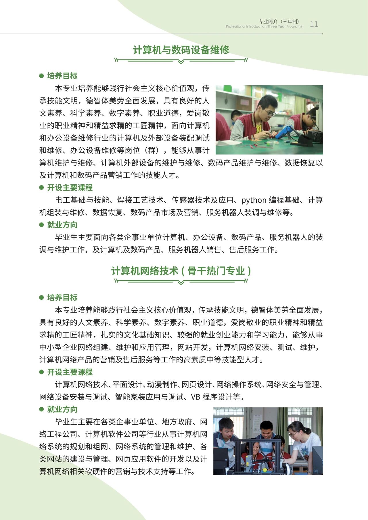 2026�긣��ʡ<a href=http://www.tzshuifang.com/school-438/ target=_blank class=infotextkey>���ݭh(hu��n)���I(y��)�Ќ��WУ</a>��������
