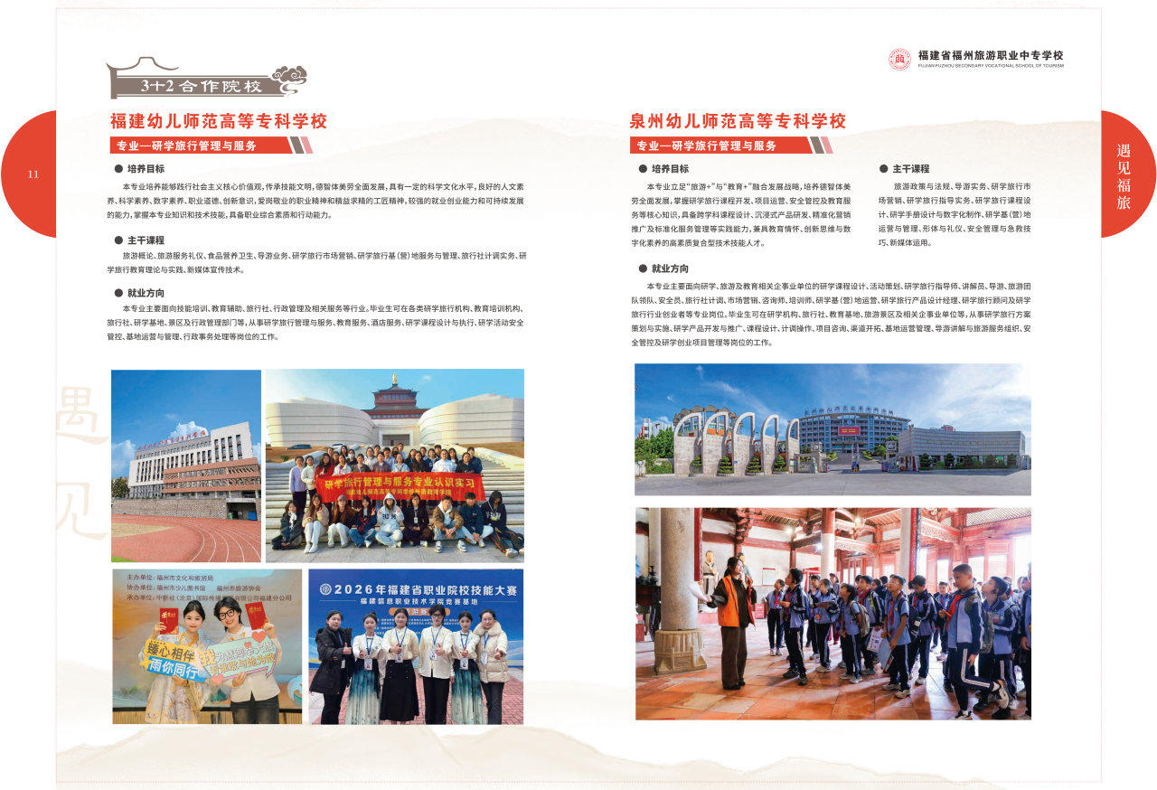 <a href=http://www.tzshuifang.com/school-456/ target=_blank class=infotextkey>���������I(y��)�Ќ��WУ</a>2026��������