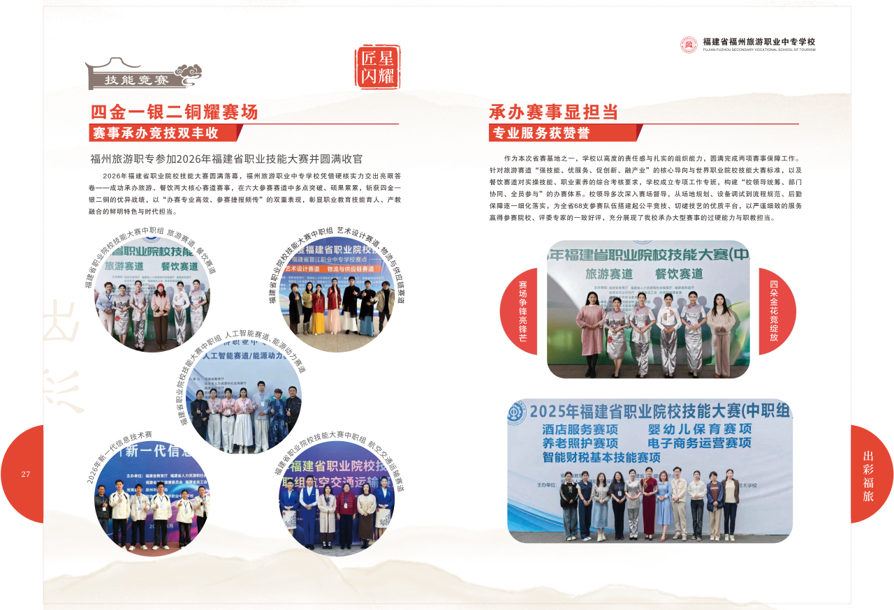 <a href=http://www.tzshuifang.com/school-456/ target=_blank class=infotextkey>���������I(y��)�Ќ��WУ</a>2026��������