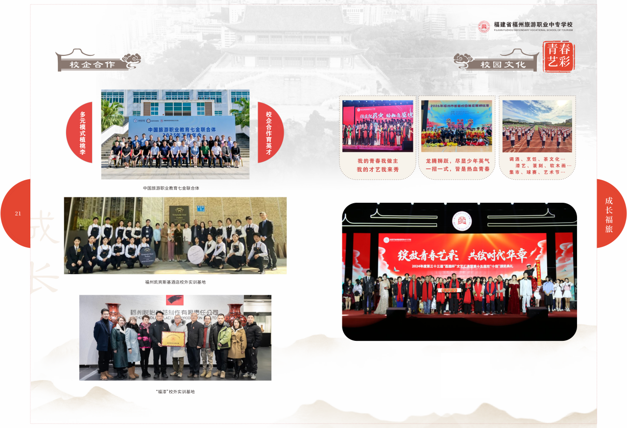 <a href=http://www.tzshuifang.com/school-456/ target=_blank class=infotextkey>���������I(y��)�Ќ��WУ</a>2026��������