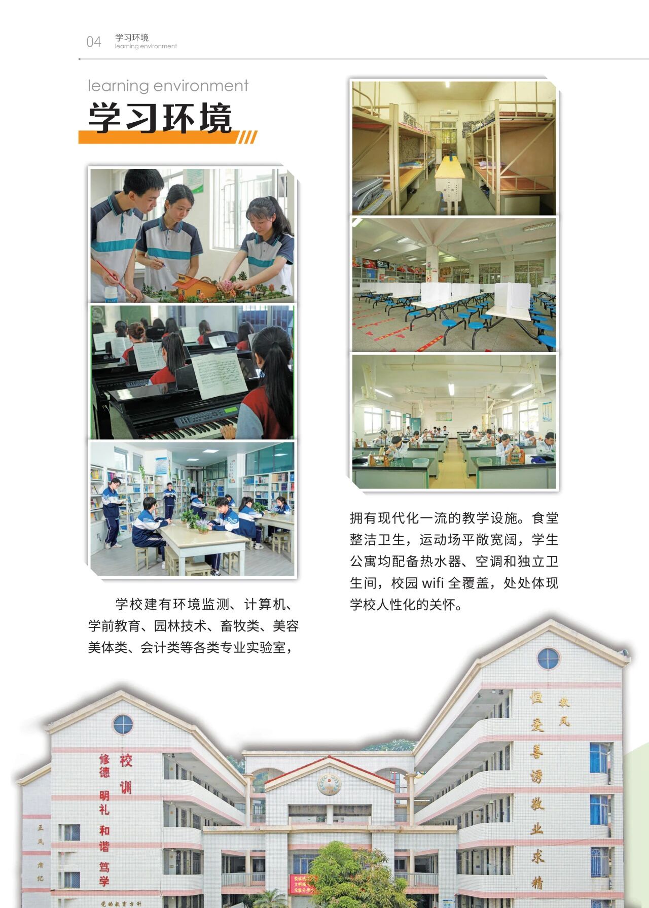 2026�긣��ʡ<a href=http://www.tzshuifang.com/school-438/ target=_blank class=infotextkey>���ݭh(hu��n)���I(y��)�Ќ��WУ</a>��������