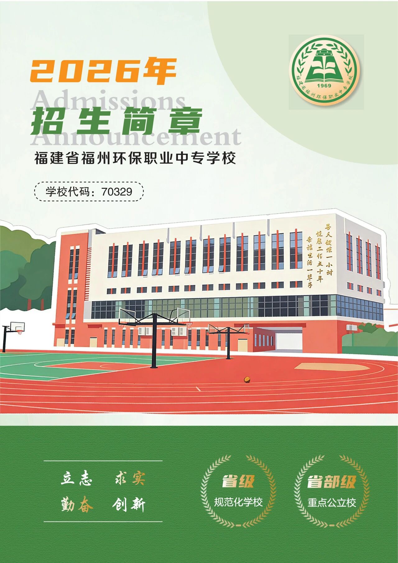 2026�긣��ʡ<a href=http://www.tzshuifang.com/school-438/ target=_blank class=infotextkey>���ݭh(hu��n)���I(y��)�Ќ��WУ</a>��������