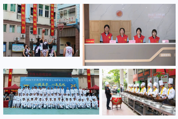 <a href=http://www.tzshuifang.com/school-586/ target=_blank class=infotextkey>福建省鴻源技術學校</a>2026年招生簡章