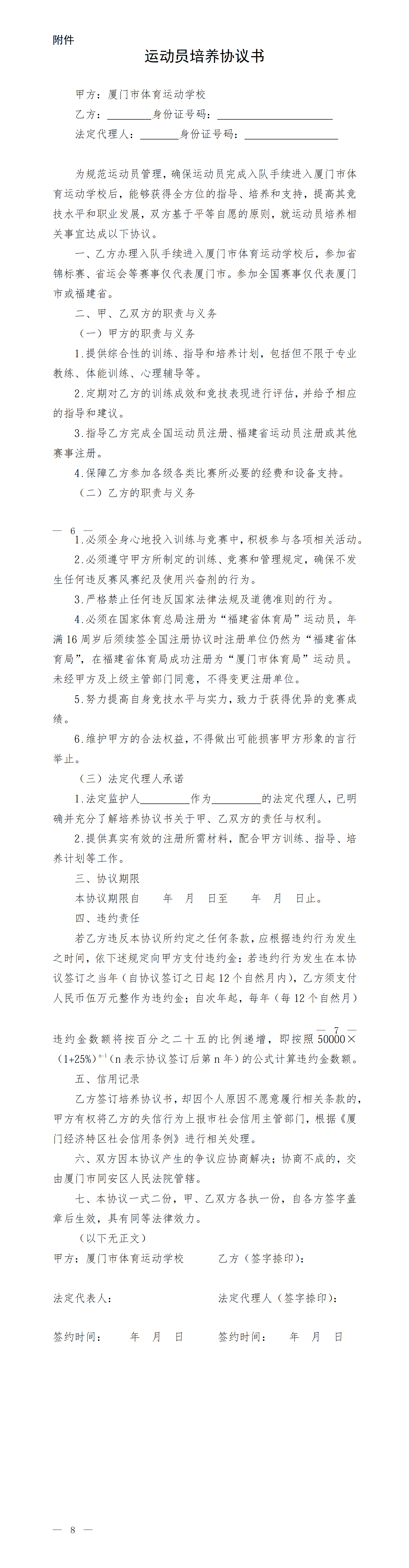 <a href=http://www.tzshuifang.com/school-564/ target=_blank class=infotextkey>�B�T���w���\�ӌW(xu��)У</a>2026��������Ӿ�\�ӆT��������