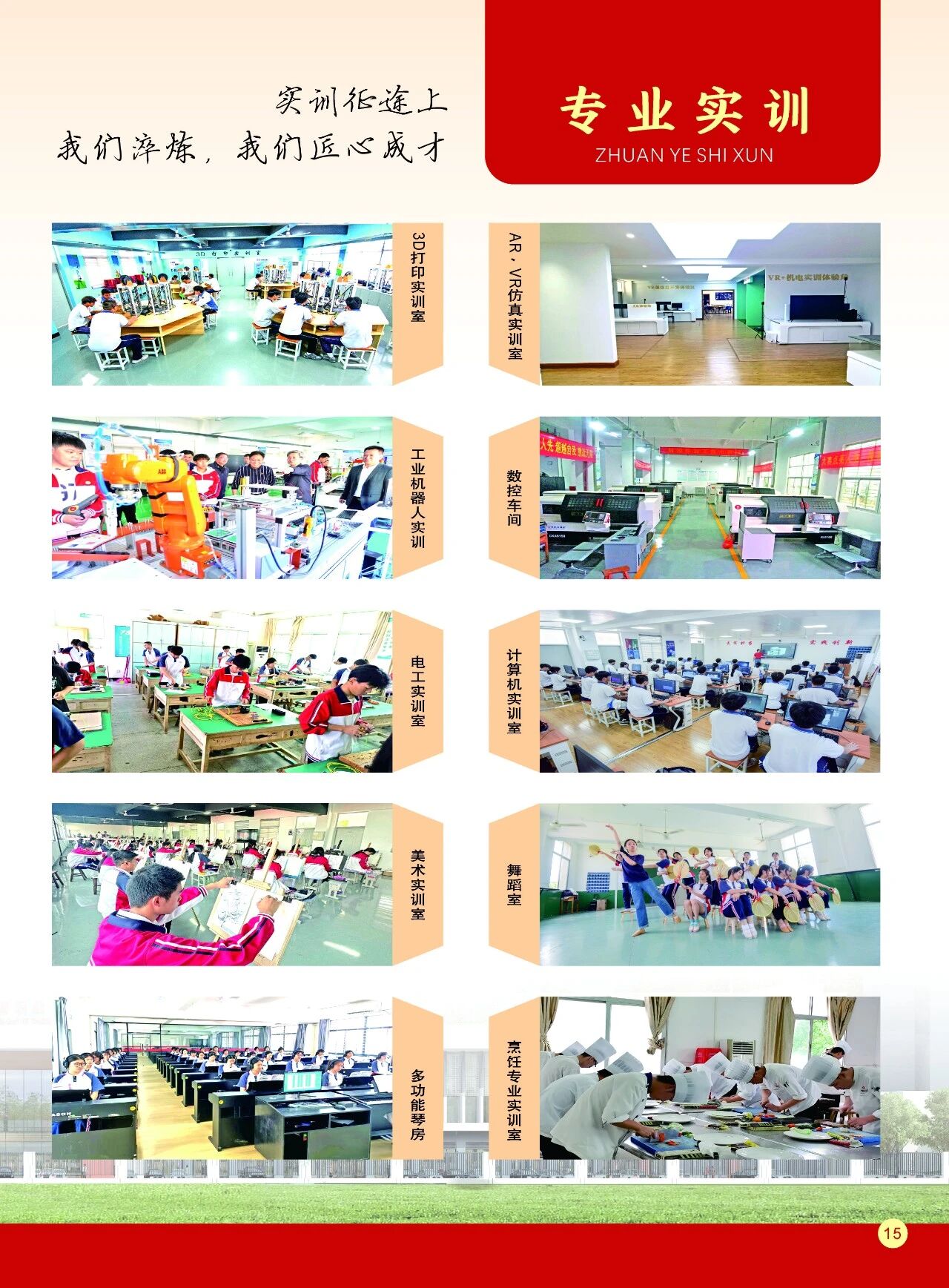 ����ʡ<a href=http://www.tzshuifang.com/school-410/ target=_blank class=infotextkey>�ϰ��I(y��)�Ќ��W(xu��)У</a>2026������(ji��n)��