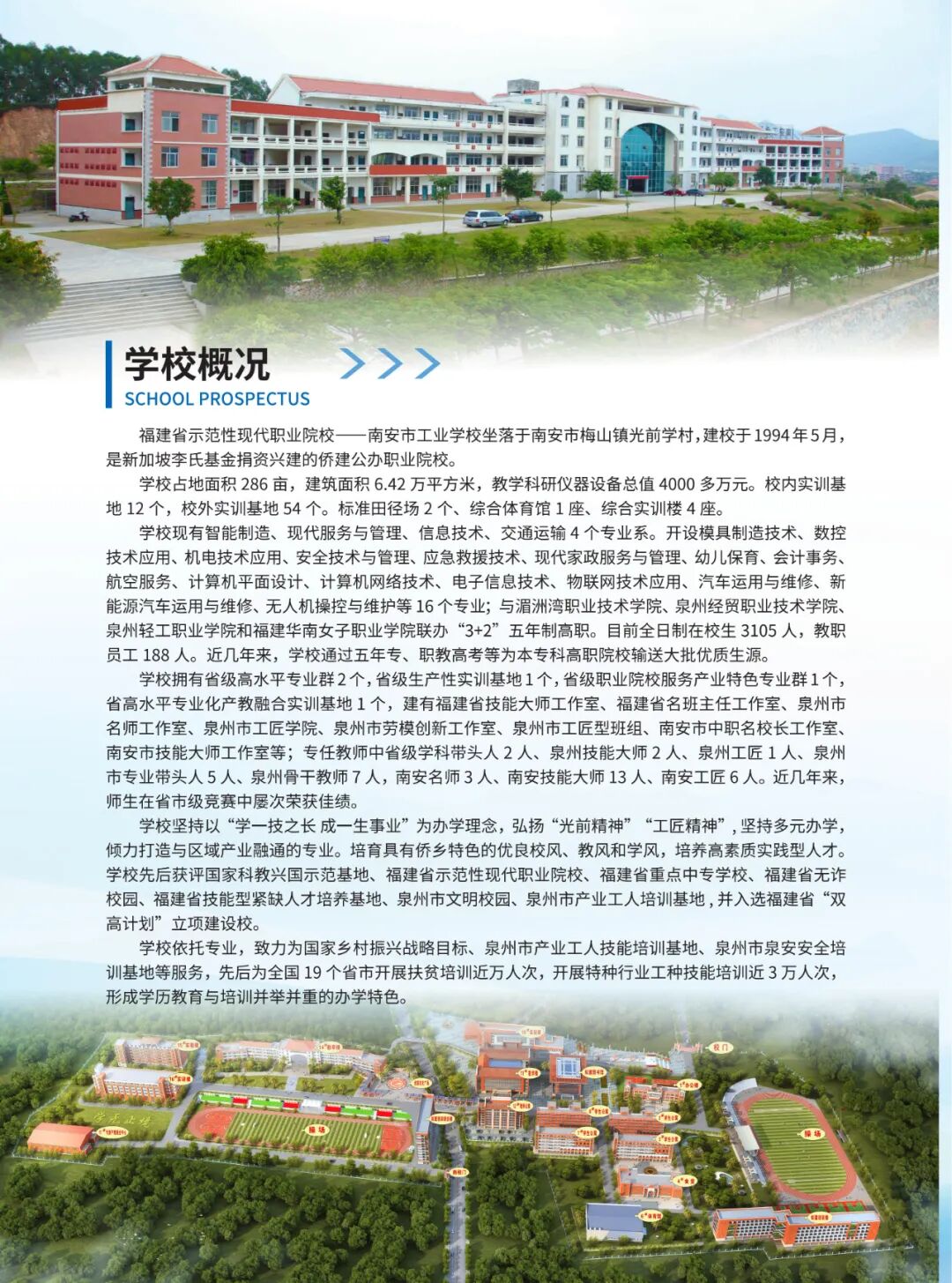 <a href=http://www.tzshuifang.com/school-417/ target=_blank class=infotextkey>�ϰ��й��I(y��)�W(xu��)У</a>2026��������(ji��n)��