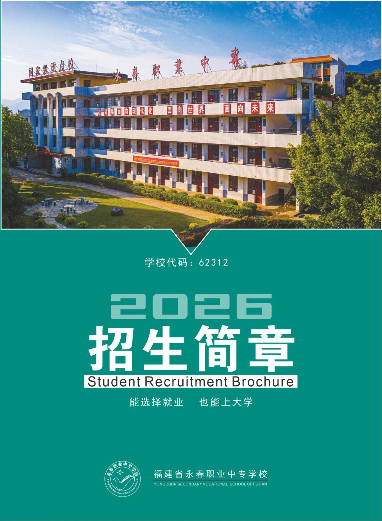 <a href=http://www.tzshuifang.com/school-433/ target=_blank class=infotextkey>�����I(y��)�Ќ��WУ</a>2026����������