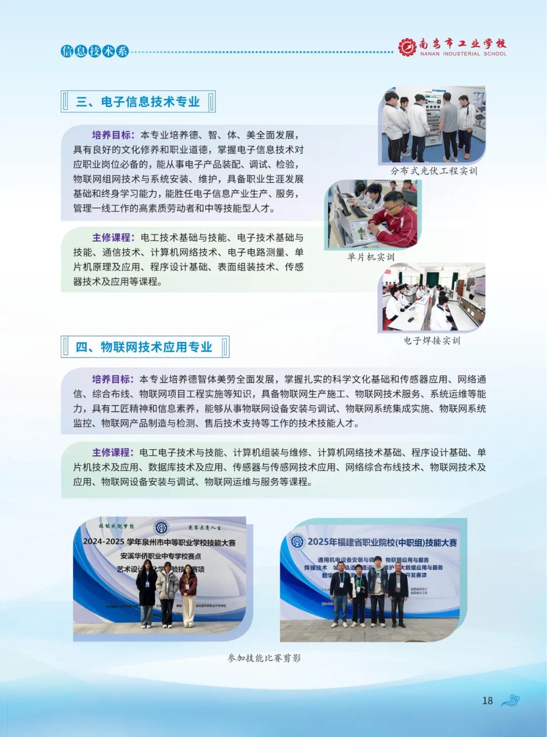 <a href=http://www.tzshuifang.com/school-417/ target=_blank class=infotextkey>�ϰ��й��I(y��)�W(xu��)У</a>2026��������(ji��n)��