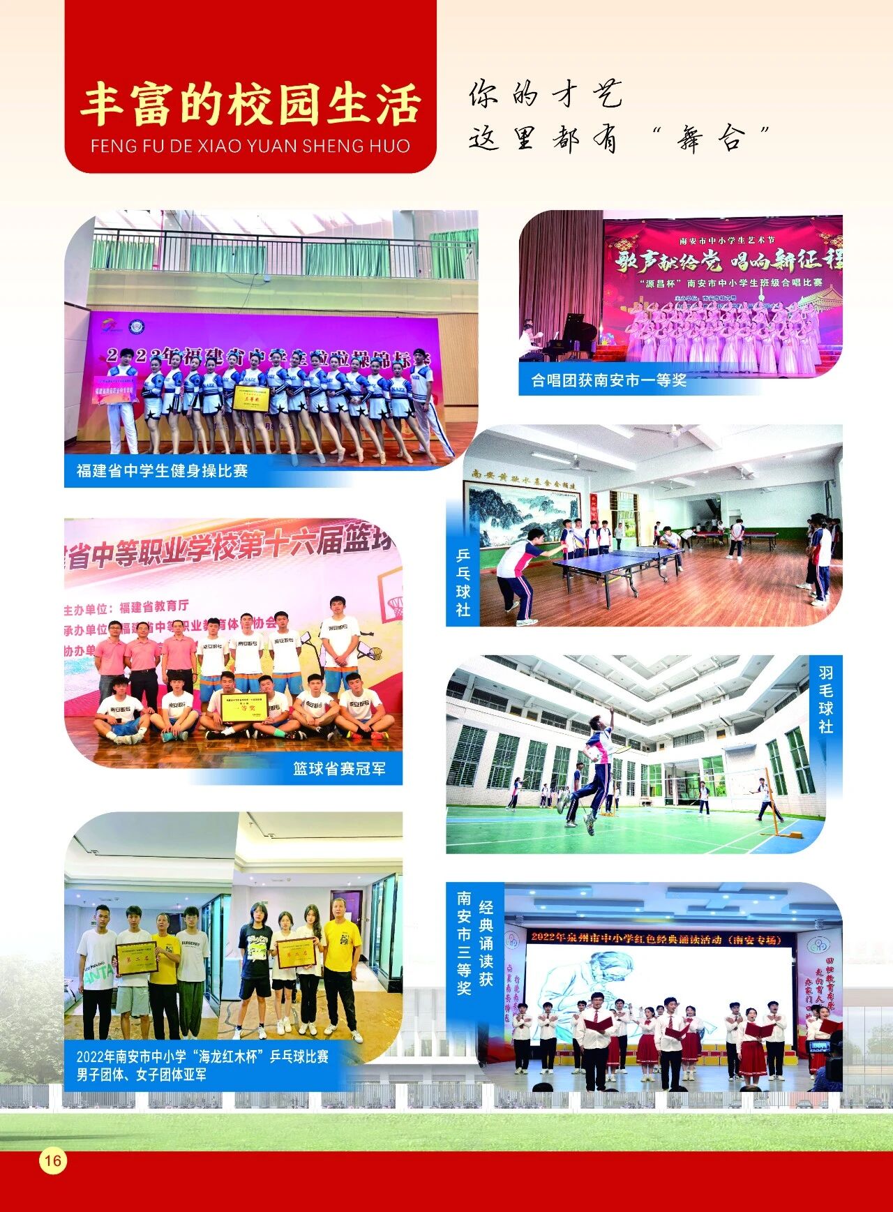 ����ʡ<a href=http://www.tzshuifang.com/school-410/ target=_blank class=infotextkey>�ϰ��I(y��)�Ќ��W(xu��)У</a>2026������(ji��n)��