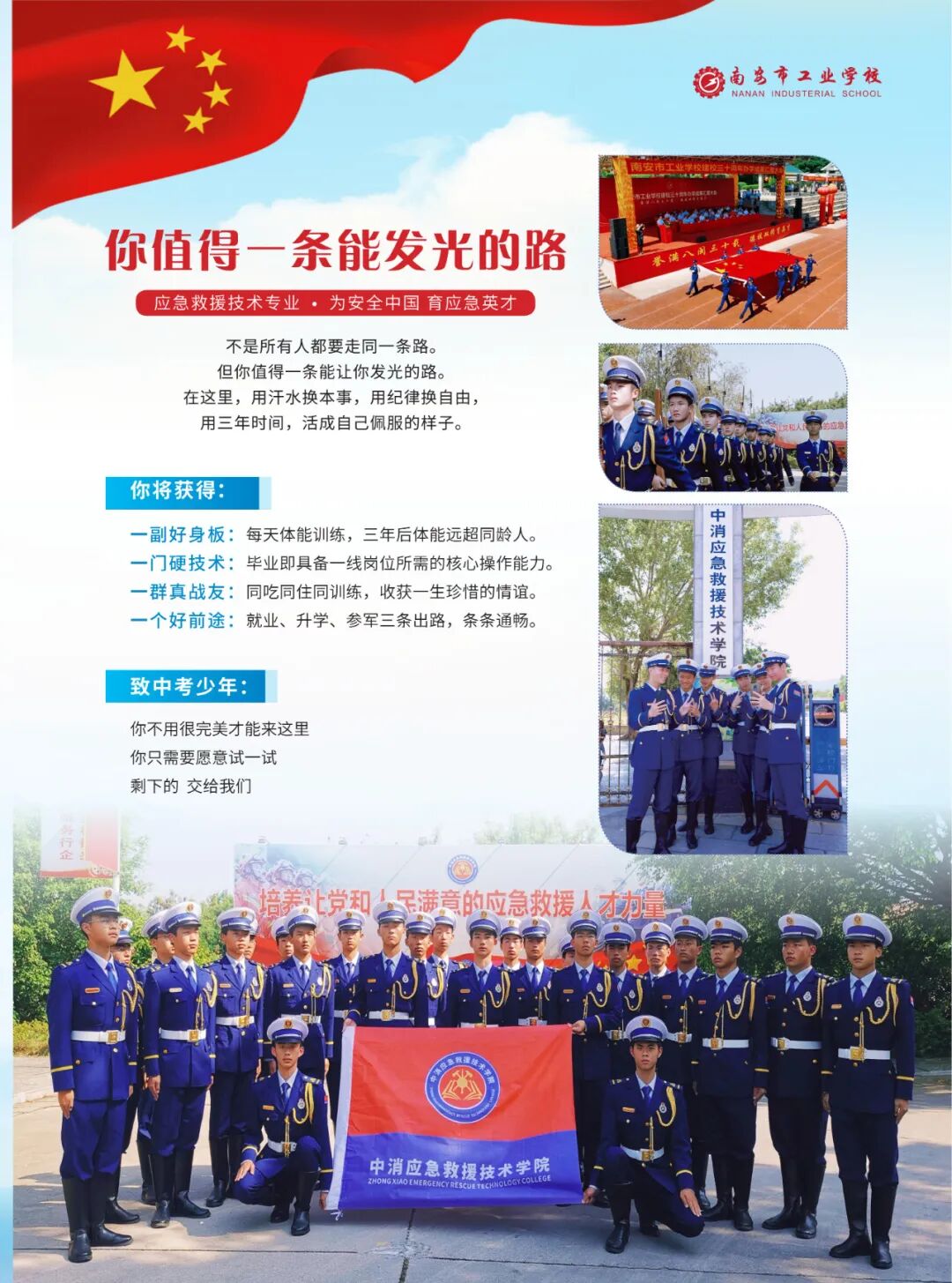 <a href=http://www.tzshuifang.com/school-417/ target=_blank class=infotextkey>�ϰ��й��I(y��)�W(xu��)У</a>2026��������(ji��n)��