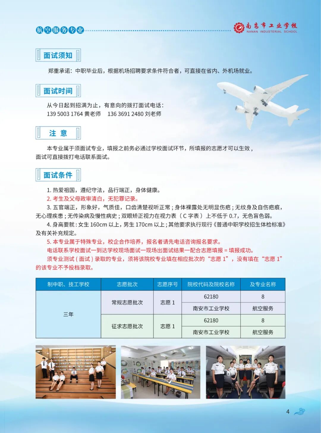 <a href=http://www.tzshuifang.com/school-417/ target=_blank class=infotextkey>�ϰ��й��I(y��)�W(xu��)У</a>2026��������(ji��n)��