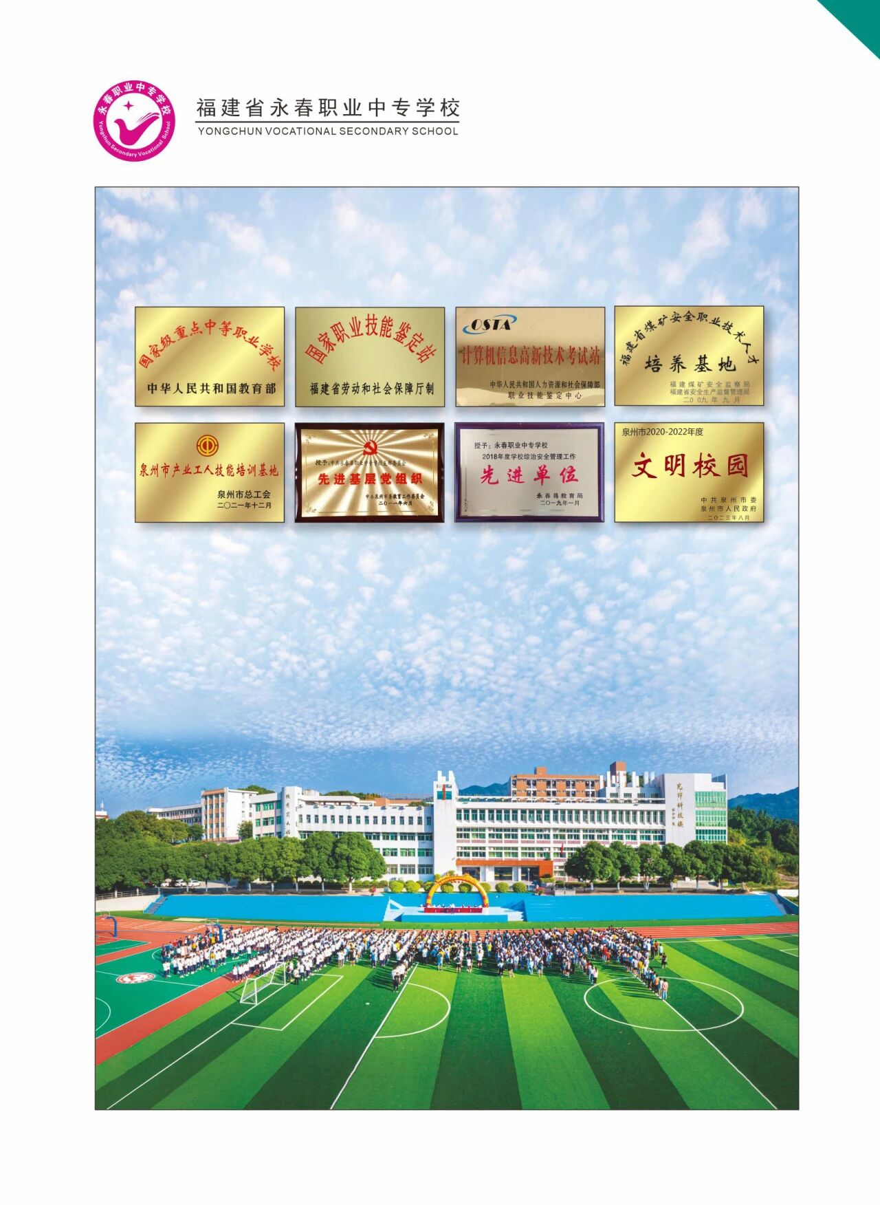 <a href=http://www.tzshuifang.com/school-433/ target=_blank class=infotextkey>�����I(y��)�Ќ��WУ</a>2026����������