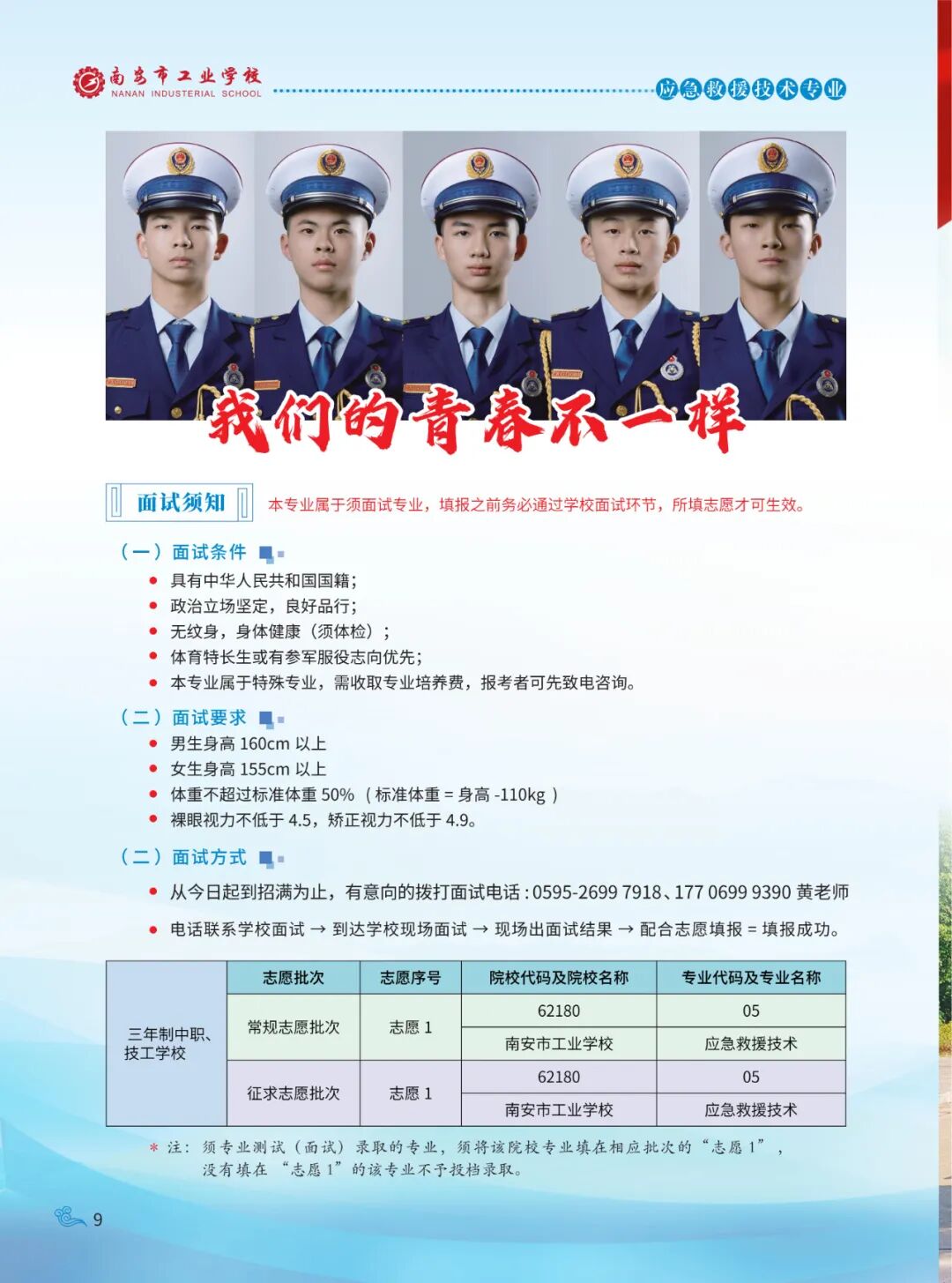 <a href=http://www.tzshuifang.com/school-417/ target=_blank class=infotextkey>�ϰ��й��I(y��)�W(xu��)У</a>2026��������(ji��n)��