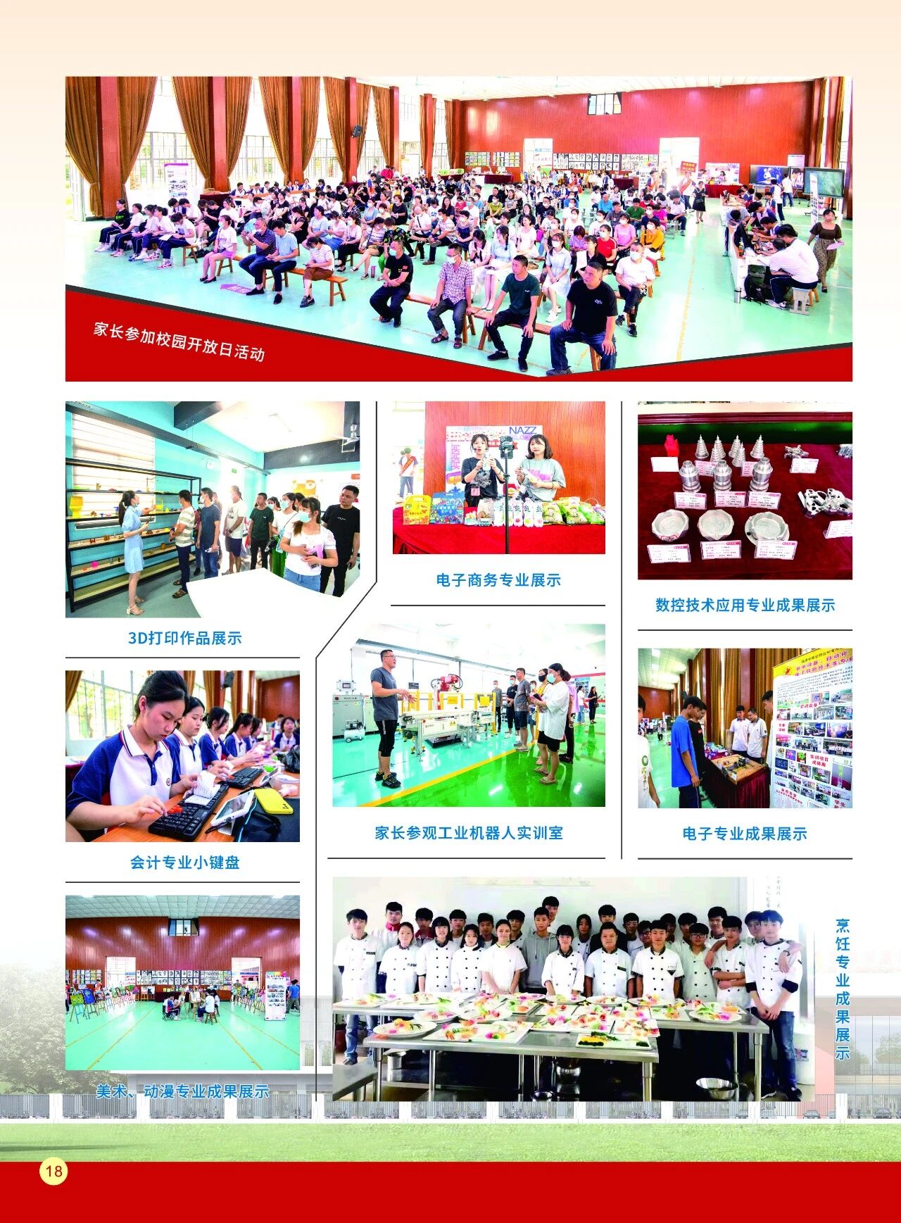 ����ʡ<a href=http://www.tzshuifang.com/school-410/ target=_blank class=infotextkey>�ϰ��I(y��)�Ќ��W(xu��)У</a>2026������(ji��n)��