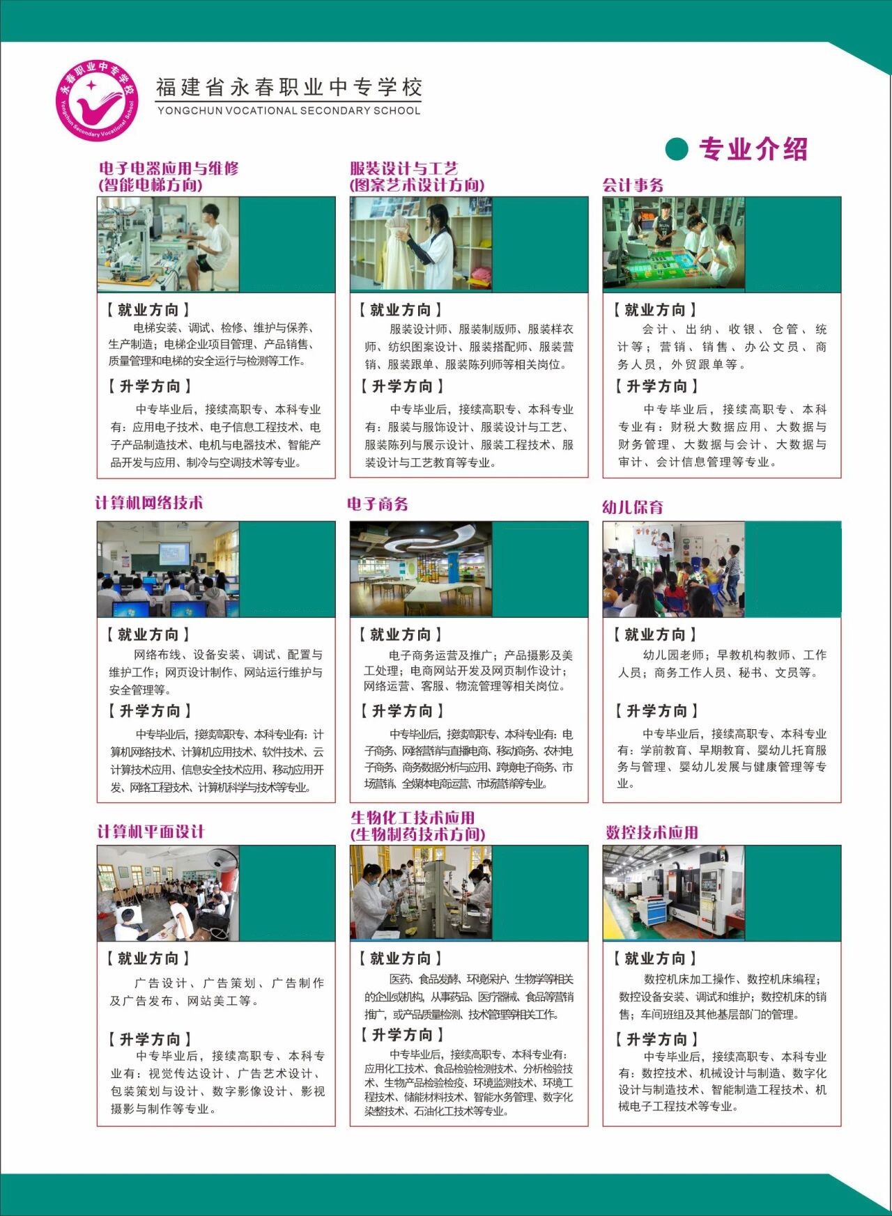 <a href=http://www.tzshuifang.com/school-433/ target=_blank class=infotextkey>�����I(y��)�Ќ��WУ</a>2026����������