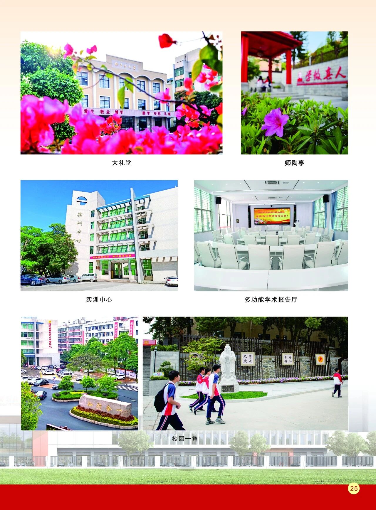 ����ʡ<a href=http://www.tzshuifang.com/school-410/ target=_blank class=infotextkey>�ϰ��I(y��)�Ќ��W(xu��)У</a>2026������(ji��n)��