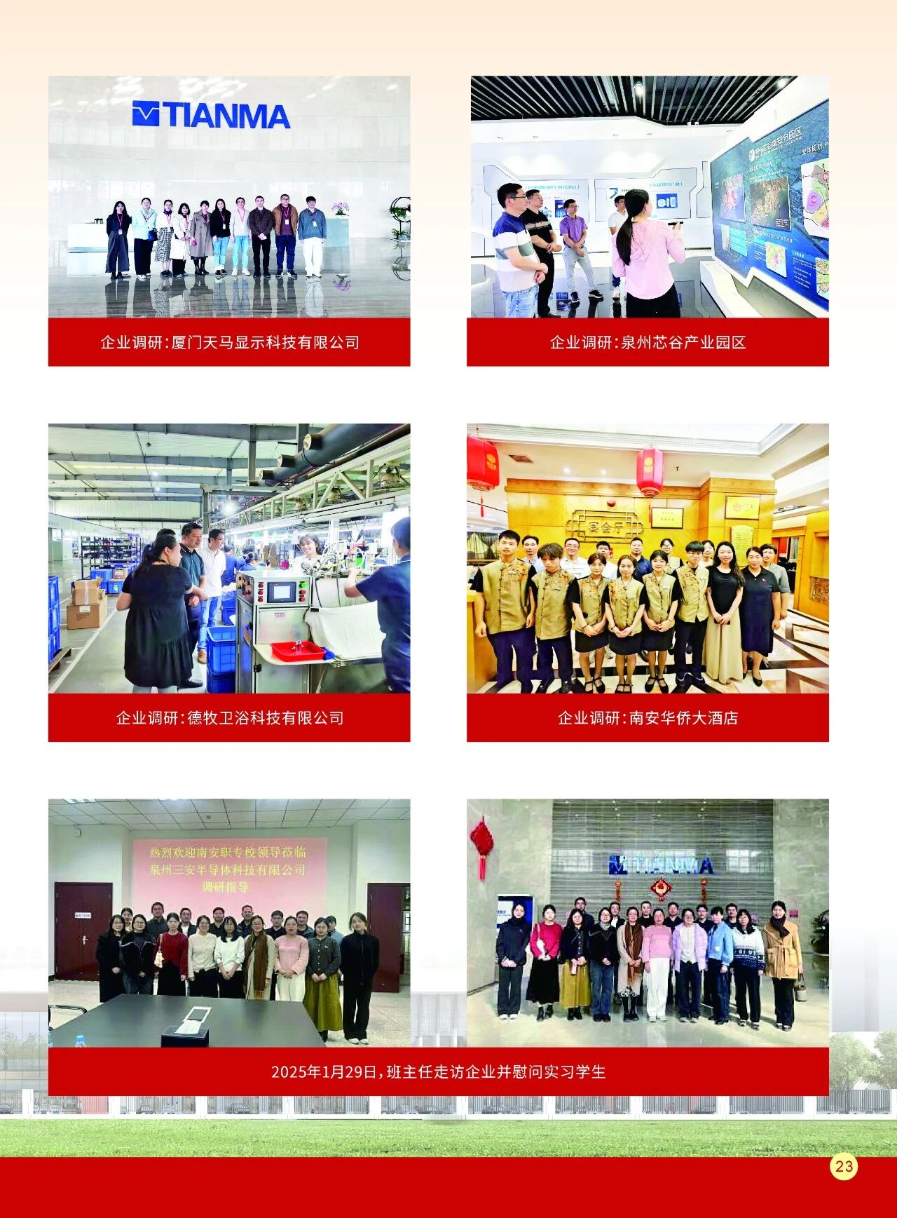 ����ʡ<a href=http://www.tzshuifang.com/school-410/ target=_blank class=infotextkey>�ϰ��I(y��)�Ќ��W(xu��)У</a>2026������(ji��n)��
