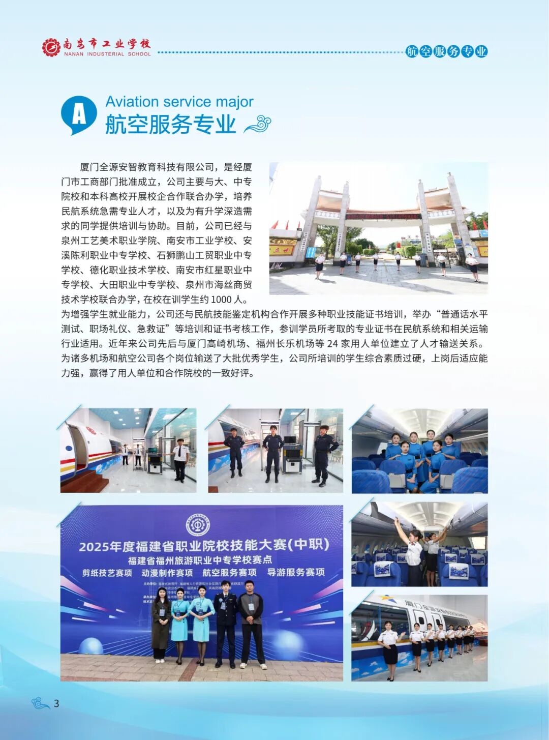 <a href=http://www.tzshuifang.com/school-417/ target=_blank class=infotextkey>�ϰ��й��I(y��)�W(xu��)У</a>2026��������(ji��n)��