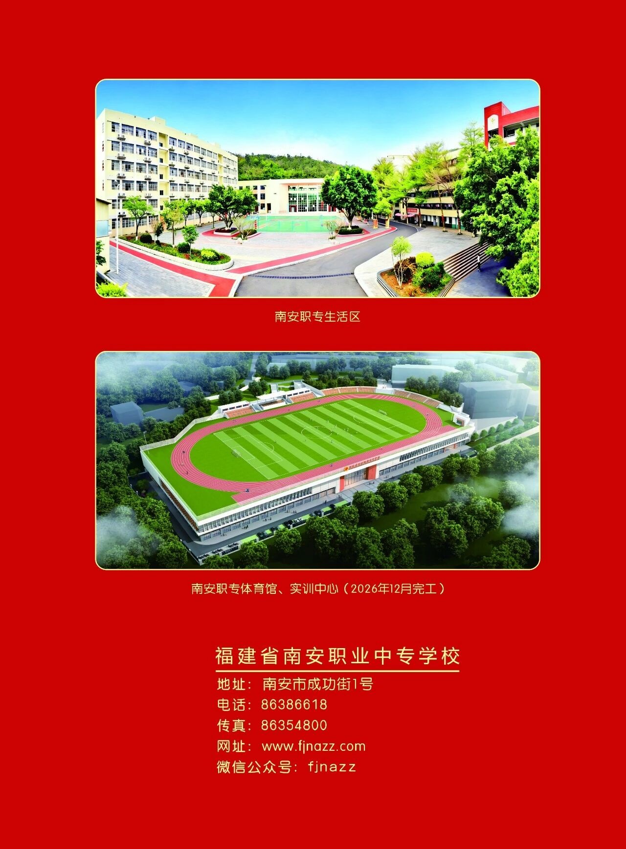 ����ʡ<a href=http://www.tzshuifang.com/school-410/ target=_blank class=infotextkey>�ϰ��I(y��)�Ќ��W(xu��)У</a>2026������(ji��n)��