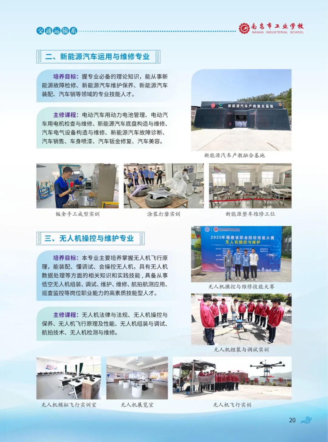 <a href=http://www.tzshuifang.com/school-417/ target=_blank class=infotextkey>�ϰ��й��I(y��)�W(xu��)У</a>2026��������(ji��n)��