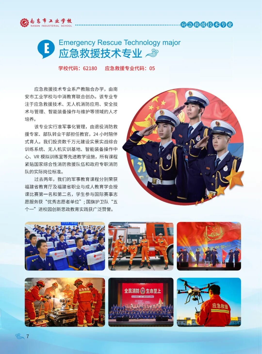 <a href=http://www.tzshuifang.com/school-417/ target=_blank class=infotextkey>�ϰ��й��I(y��)�W(xu��)У</a>2026��������(ji��n)��