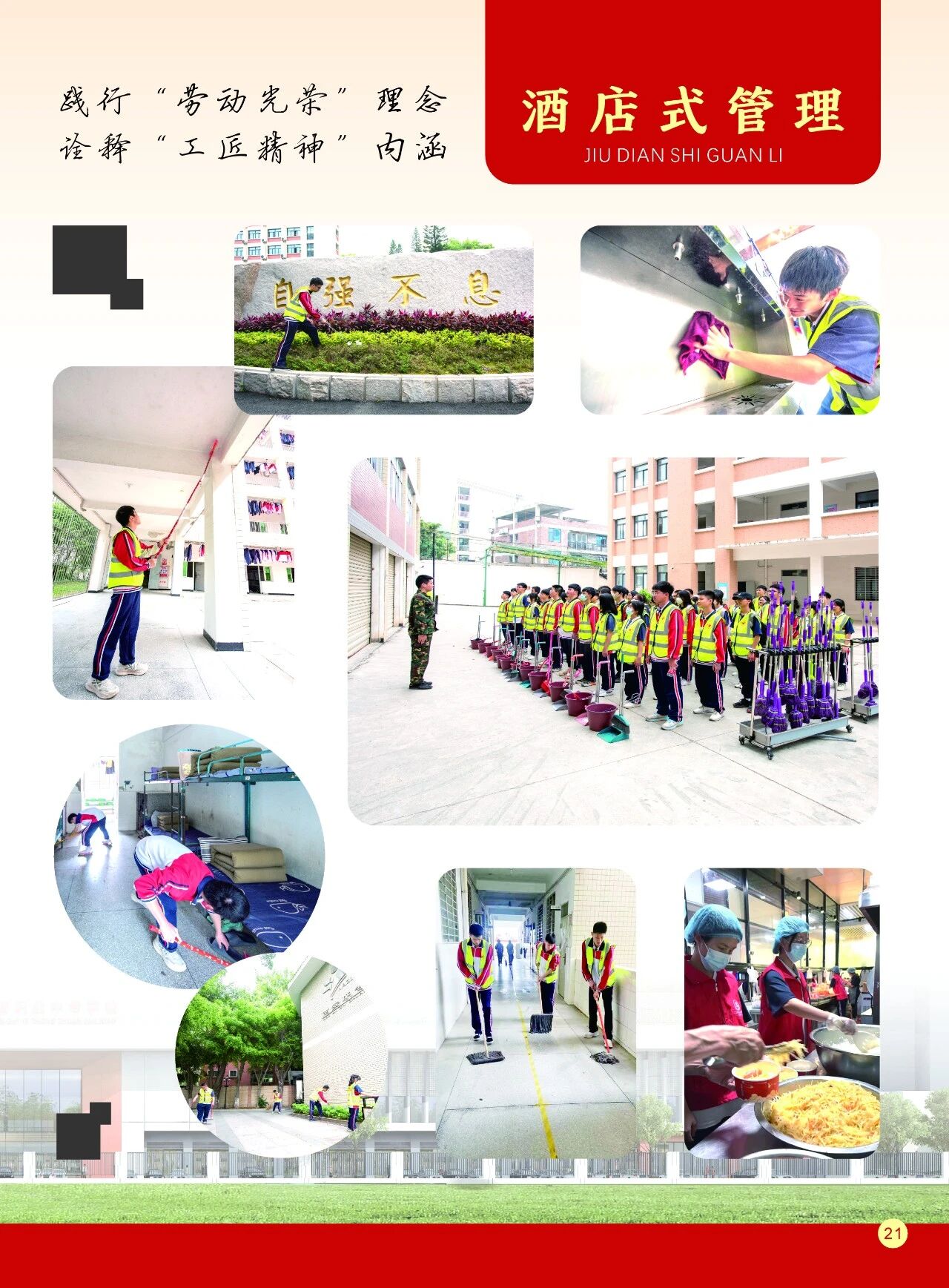 ����ʡ<a href=http://www.tzshuifang.com/school-410/ target=_blank class=infotextkey>�ϰ��I(y��)�Ќ��W(xu��)У</a>2026������(ji��n)��