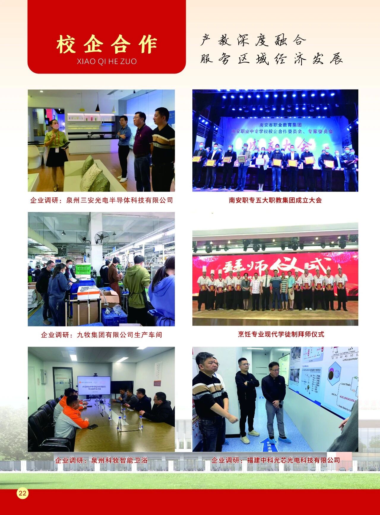 ����ʡ<a href=http://www.tzshuifang.com/school-410/ target=_blank class=infotextkey>�ϰ��I(y��)�Ќ��W(xu��)У</a>2026������(ji��n)��