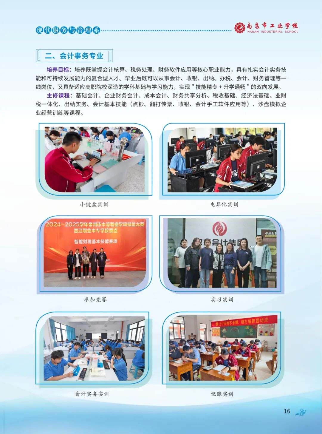<a href=http://www.tzshuifang.com/school-417/ target=_blank class=infotextkey>�ϰ��й��I(y��)�W(xu��)У</a>2026��������(ji��n)��