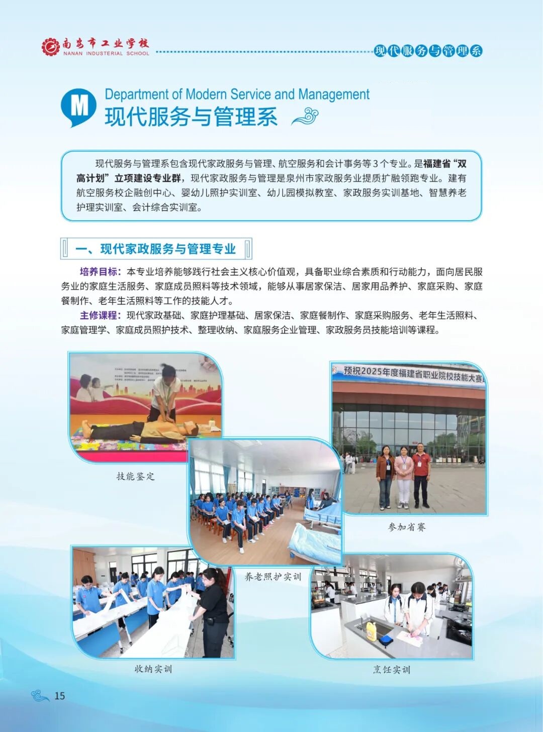 <a href=http://www.tzshuifang.com/school-417/ target=_blank class=infotextkey>�ϰ��й��I(y��)�W(xu��)У</a>2026��������(ji��n)��