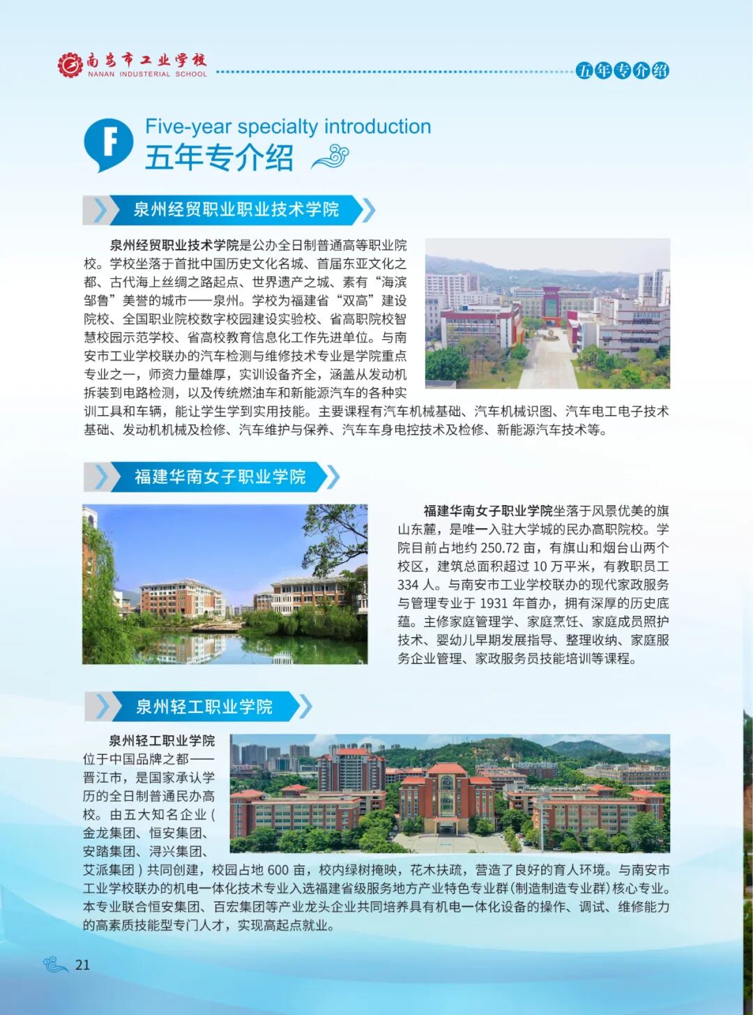 <a href=http://www.tzshuifang.com/school-417/ target=_blank class=infotextkey>�ϰ��й��I(y��)�W(xu��)У</a>2026��������(ji��n)��