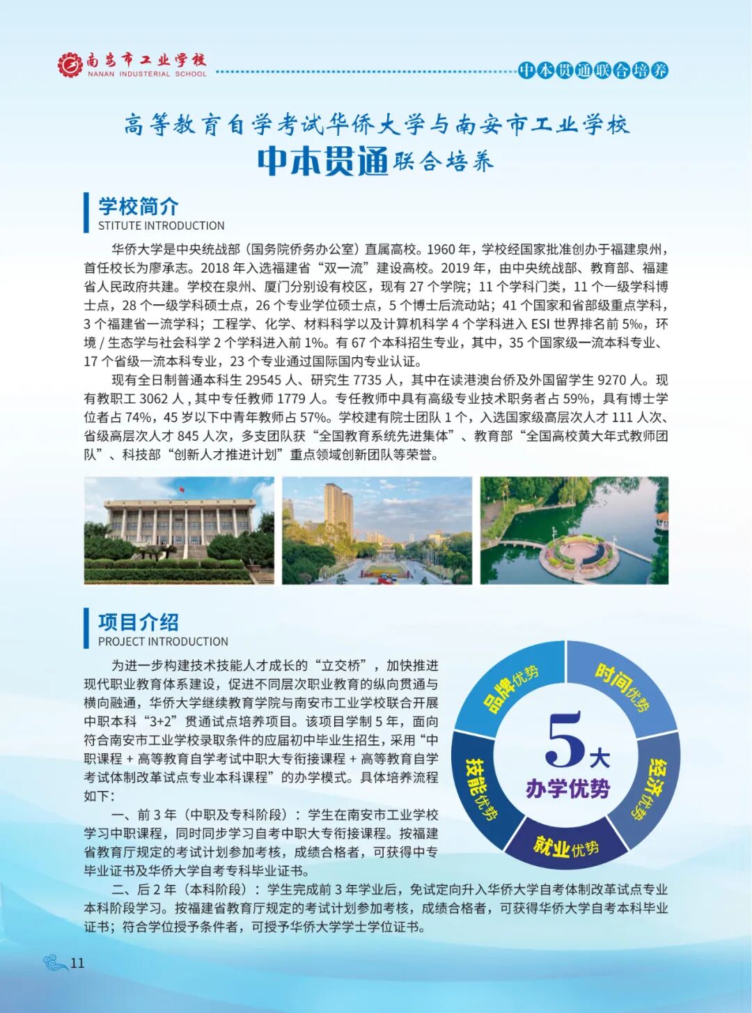 <a href=http://www.tzshuifang.com/school-417/ target=_blank class=infotextkey>�ϰ��й��I(y��)�W(xu��)У</a>2026��������(ji��n)��