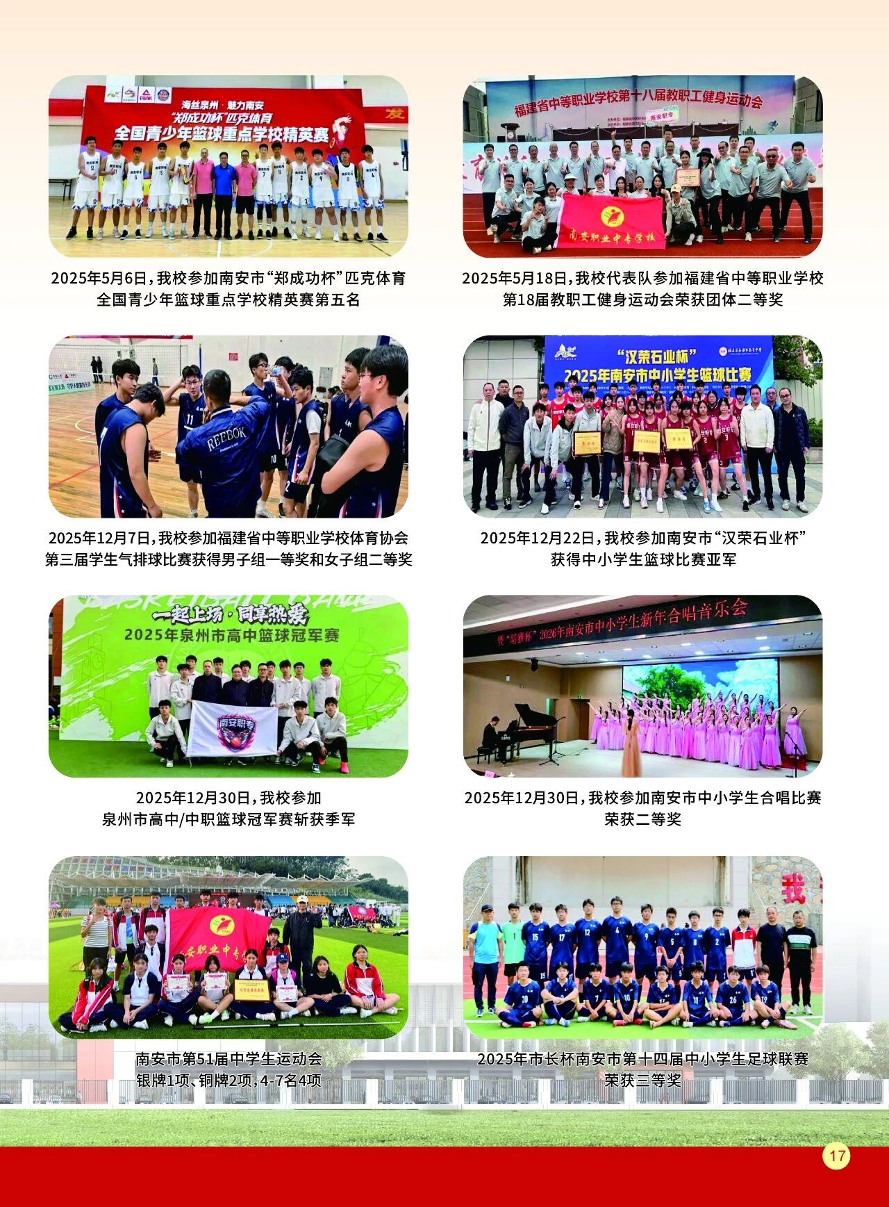 ����ʡ<a href=http://www.tzshuifang.com/school-410/ target=_blank class=infotextkey>�ϰ��I(y��)�Ќ��W(xu��)У</a>2026������(ji��n)��