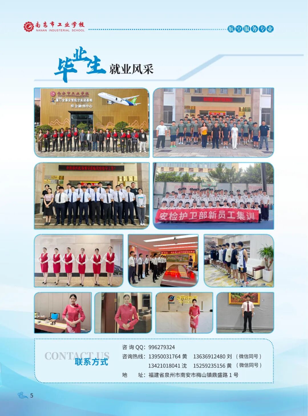<a href=http://www.tzshuifang.com/school-417/ target=_blank class=infotextkey>�ϰ��й��I(y��)�W(xu��)У</a>2026��������(ji��n)��