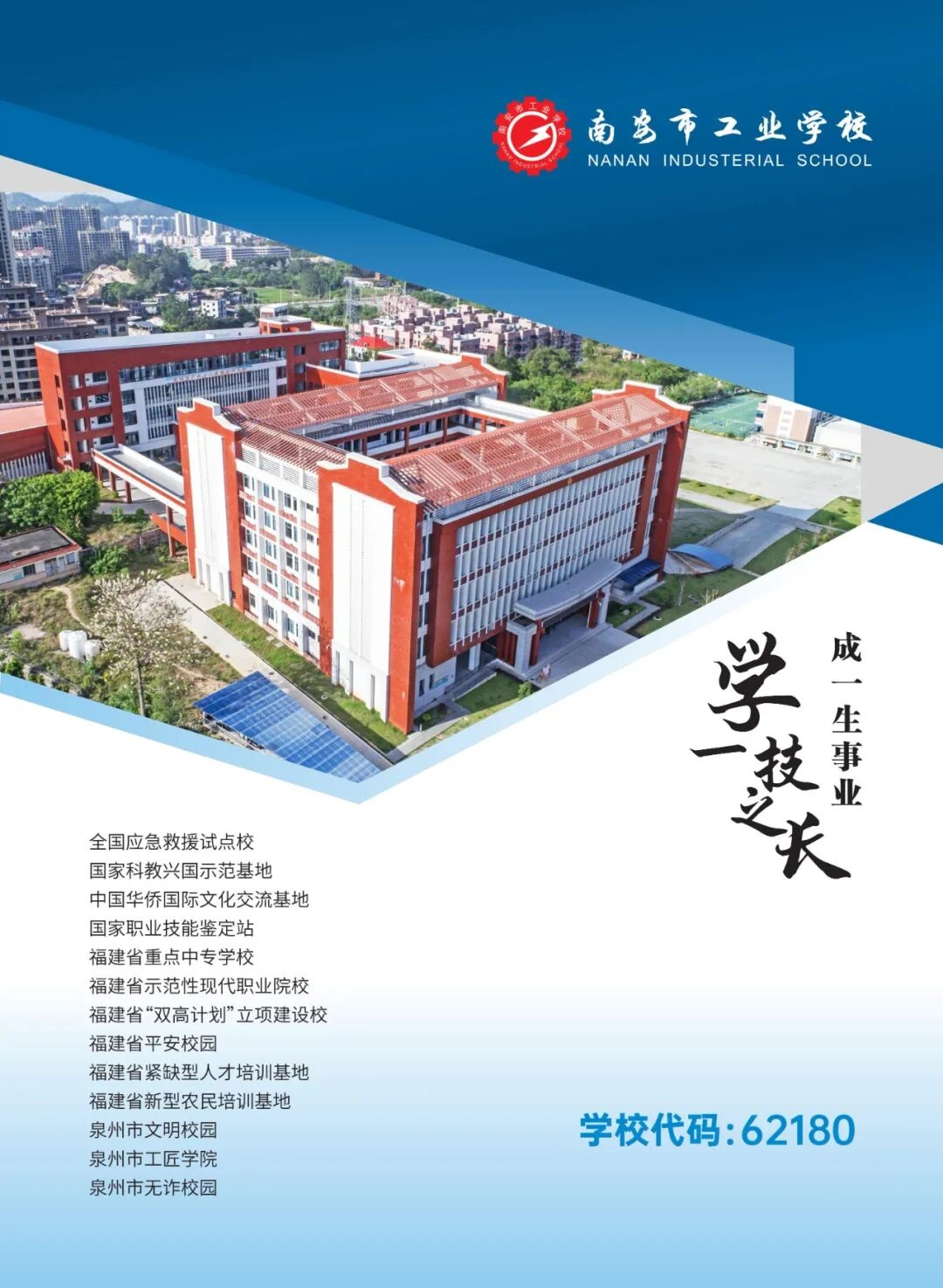 <a href=http://www.tzshuifang.com/school-417/ target=_blank class=infotextkey>�ϰ��й��I(y��)�W(xu��)У</a>2026��������(ji��n)��