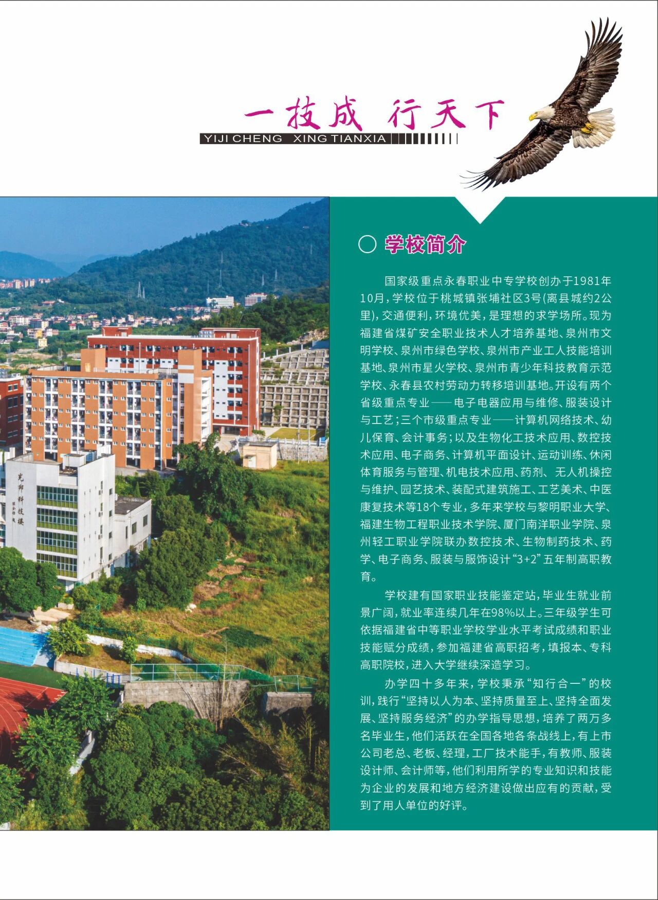 <a href=http://www.tzshuifang.com/school-433/ target=_blank class=infotextkey>�����I(y��)�Ќ��WУ</a>2026����������