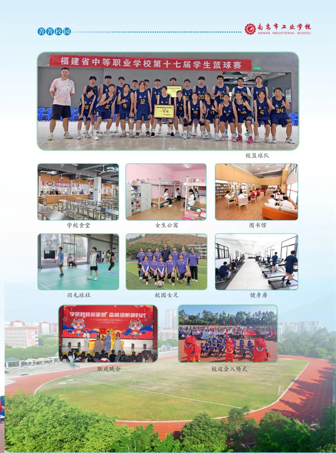 <a href=http://www.tzshuifang.com/school-417/ target=_blank class=infotextkey>�ϰ��й��I(y��)�W(xu��)У</a>2026��������(ji��n)��