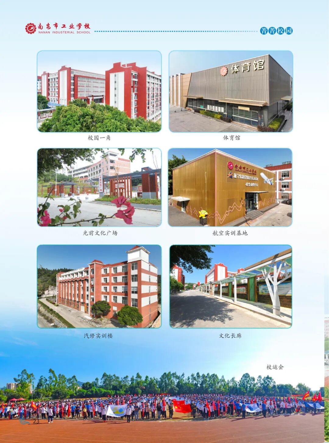 <a href=http://www.tzshuifang.com/school-417/ target=_blank class=infotextkey>�ϰ��й��I(y��)�W(xu��)У</a>2026��������(ji��n)��