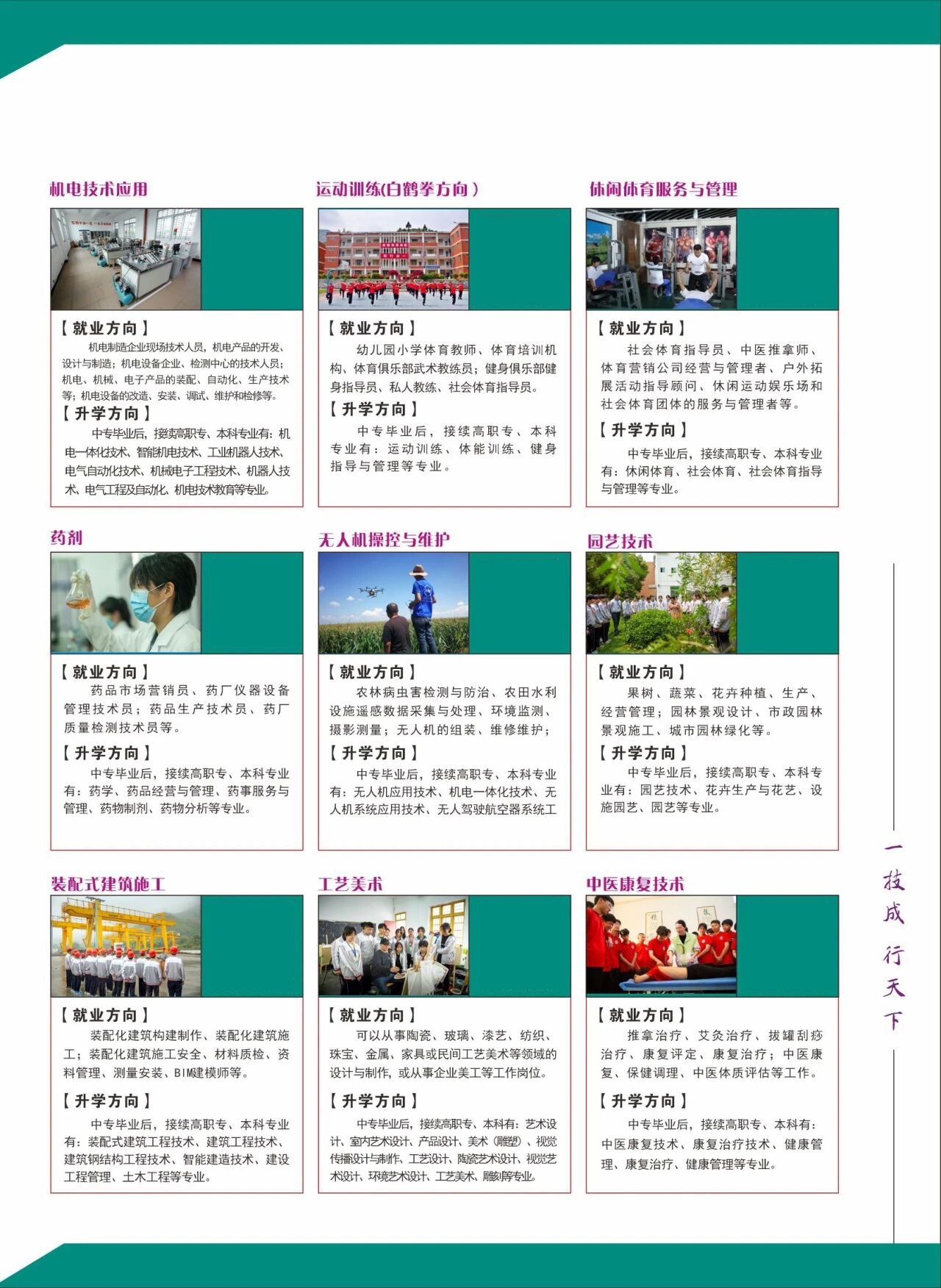 <a href=http://www.tzshuifang.com/school-433/ target=_blank class=infotextkey>�����I(y��)�Ќ��WУ</a>2026����������